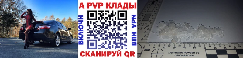 Купить МАРИХУАНА  Меф мяу мяу  A PVP  АМФЕТАМИН  Гашиш  Порхов