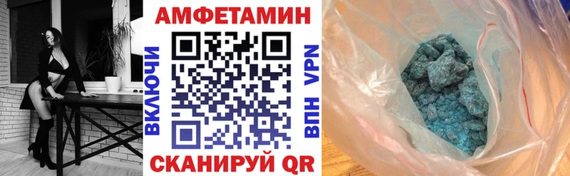 Купить закладки  Порхов  АМФЕТАМИН 97% 