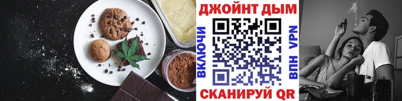 Купить закладки  Порхов  Canna-Cookies конопля 