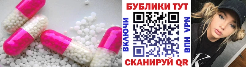 Экстази Cube  Купить где  Порхов 