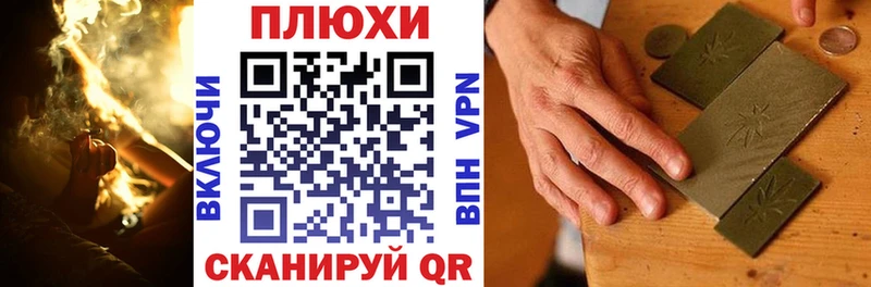 Гашиш Cannabis  Купить закладки  Порхов 