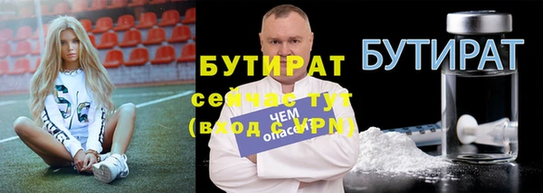 не бодяженный Зерноград