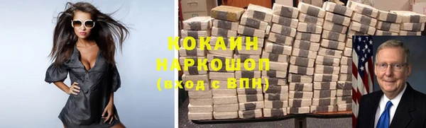 метадон Зеленодольск