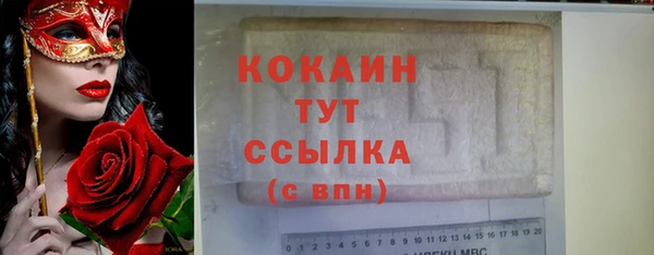 метадон Зеленодольск
