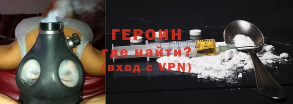метадон Зеленодольск