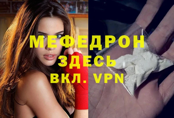 метадон Зеленокумск
