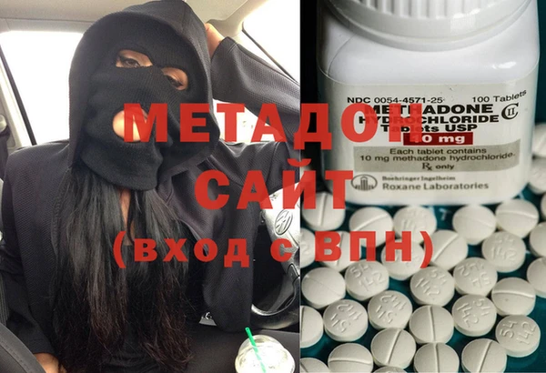 метадон Зеленодольск