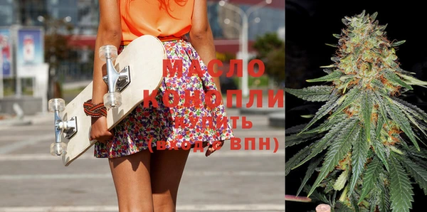 метадон Зеленодольск