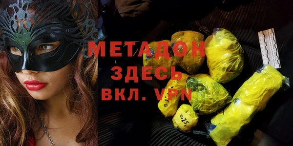 метадон Зеленокумск