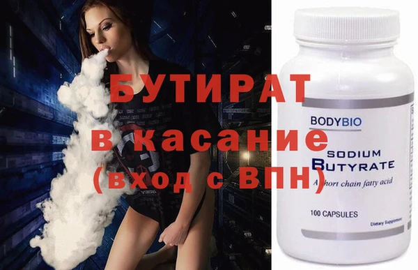 метадон Зеленокумск