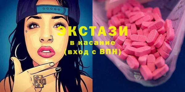 метадон Зеленокумск