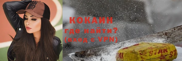 метадон Зеленодольск