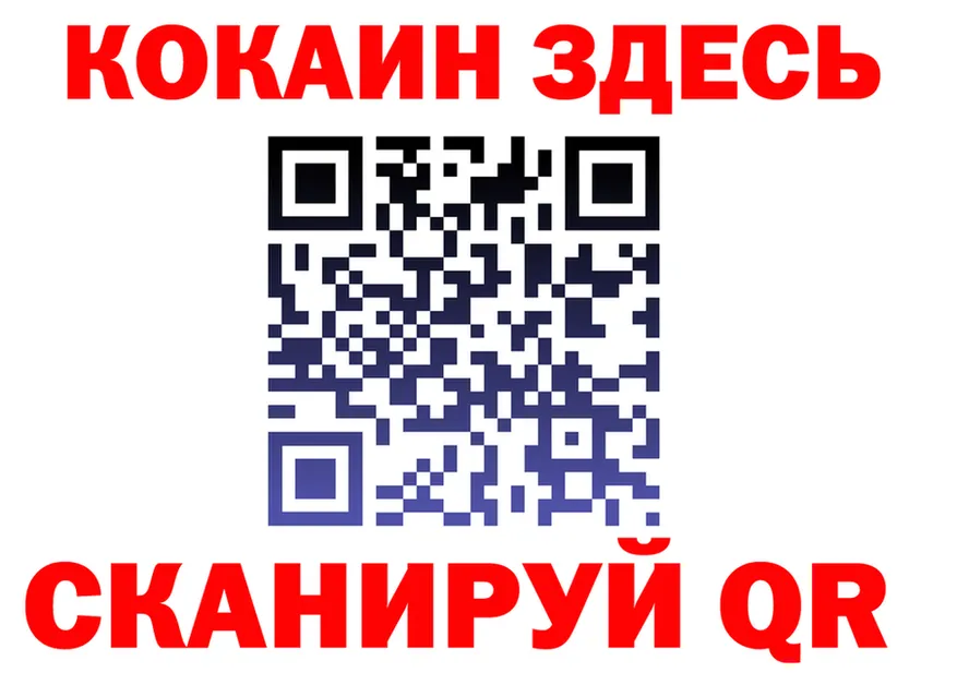COCAIN FishScale сайт площадка mega Порхов
