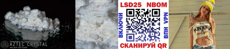 Купить где  Порхов  LSD-25 экстази кислота 