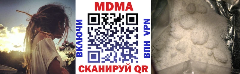 Купить где  Порхов  МДМА кристаллы 