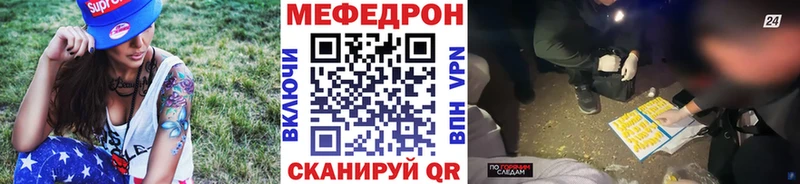 Купить где  Порхов  Мефедрон mephedrone 