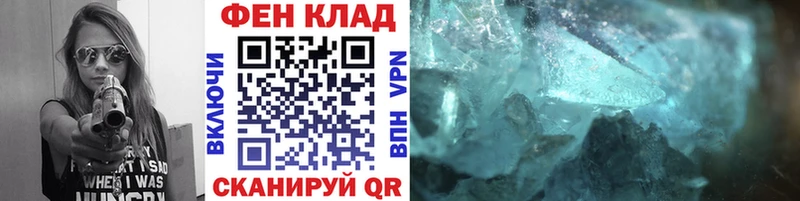 Купить где  Порхов  МЕТАМФЕТАМИН витя 
