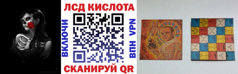 Купить  Порхов  Марки N-bome 1,8мг 