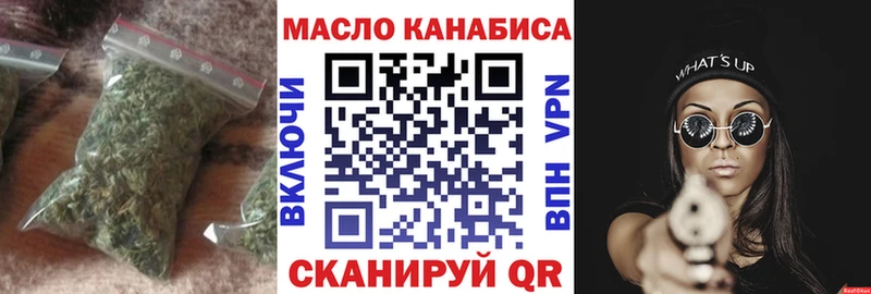 Дистиллят ТГК жижа  Купить где  Порхов 